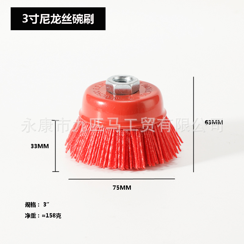 Nueve caballos de tipo de tazón cepillo de alambre abrasivo de nylon Alambre de pulido cepillo de pulido de alivio de muebles rueda de pulido DuPont rueda de pulido de alambre