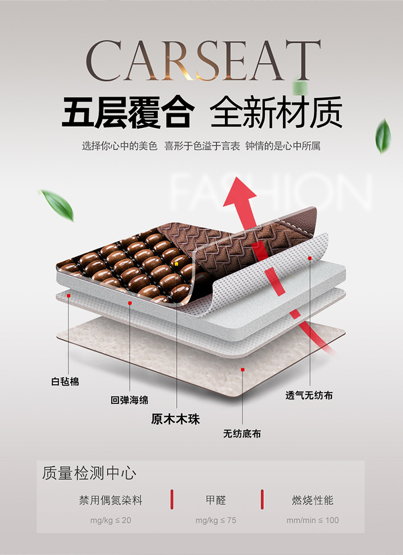 Car Seat Cushion and Lumbar Support Integrated Single-Piece Wooden Bead Summer Cooling Pad Ventilated Seat Cover Seat Cushion Universal Butt Pad for All Seasons