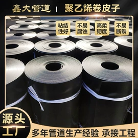 保温隔热材料;螺旋管;冷热水系统