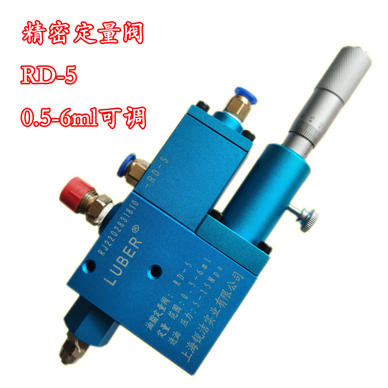 2ml3gRD - 5CC válvula cuantitativa sello UN6 * 10 * 3 anillo de sello de válvula de inyección de grasa arandela de válvula de aceite