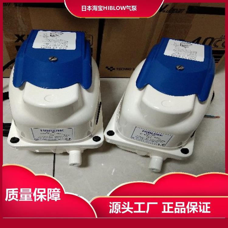 菲律宾 HP-100 现货 压力泵增氧泵 安装方便 日本海宝HIBLOW气泵