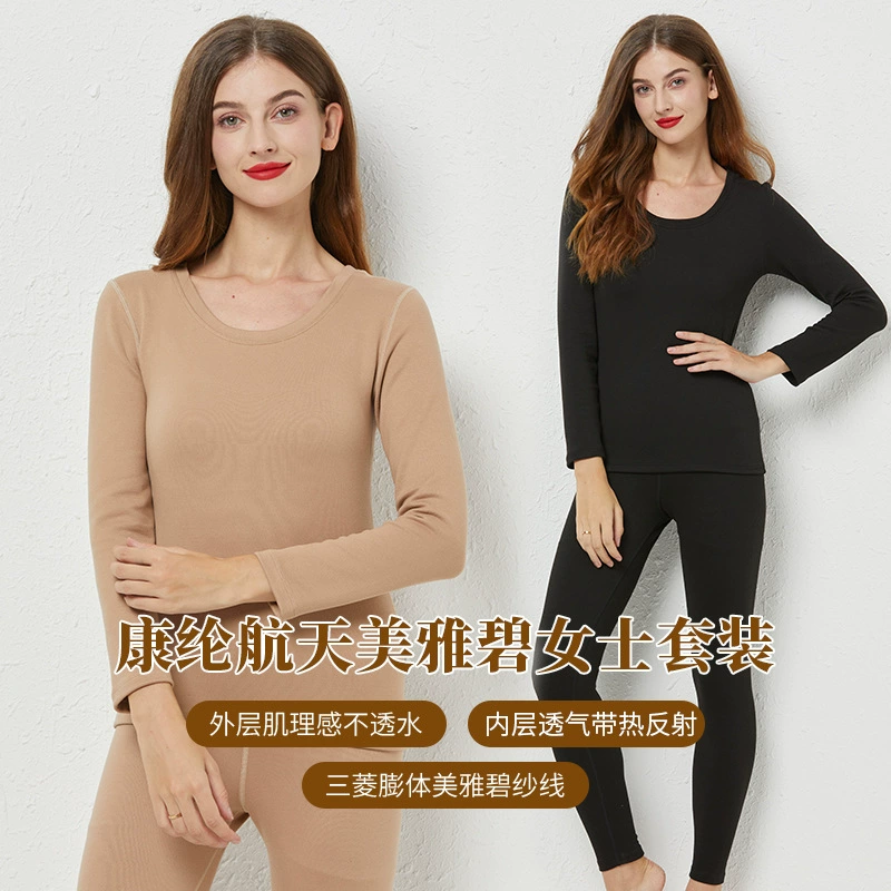 Женский комплект термобелья из немецкого вельвета для осени и зимы, бесшовный и облегающий, оптом.