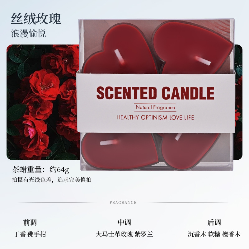 心形茶蜡结婚创意香氛伴手礼温茶煮茶手工氛围感摆件香味蜡烛批发|undefined