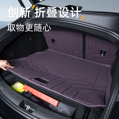Trunk Mat: for pure electric range extender