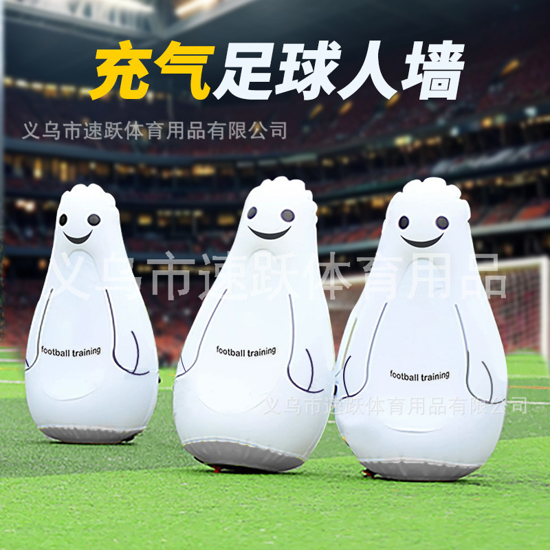サッカーインフレータブル壁タンブラー人形障害物ダミープロポジショニングフリーキックゴールキーパートレーニング器材|undefined