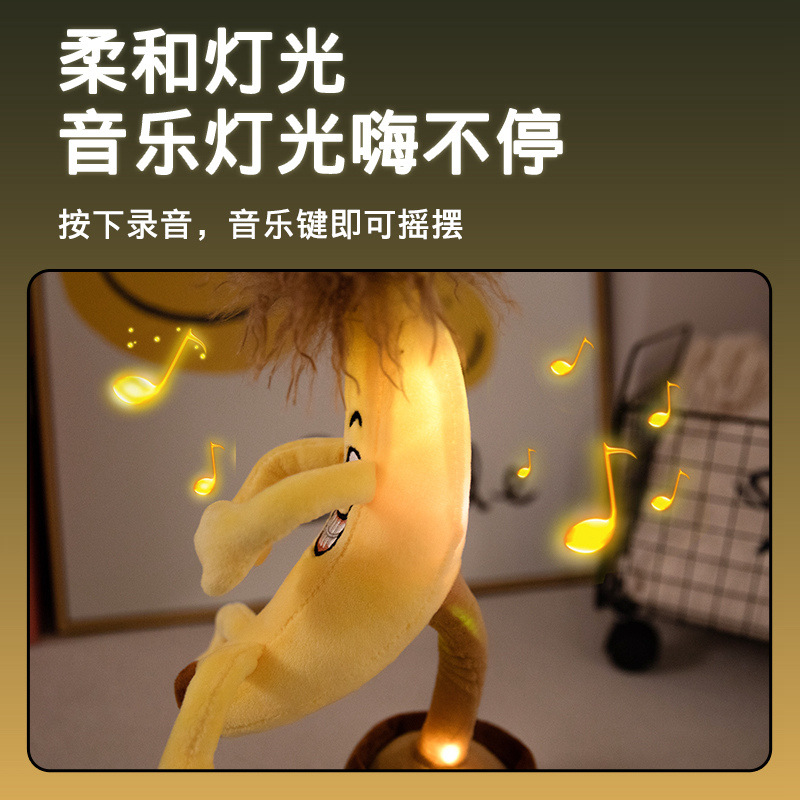 Un plátano eléctrico gran peluche eléctrico extraño divertido regales tranquilizadores brillante lengua de estudio grabación de audio bailando cantar