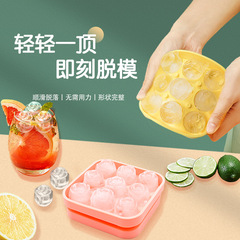 Rose ice ball mold frozen whiskey spherical frozen ice cube artifact ice tray food grade silicone household ice box