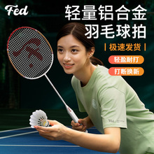 fed��ë������Ʒ��Ş���X�Ͻ��W�����˳��p�p���b�䌣�I�ʹ����b