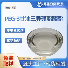 乳化剂;润湿、渗透剂;其他活性剂
