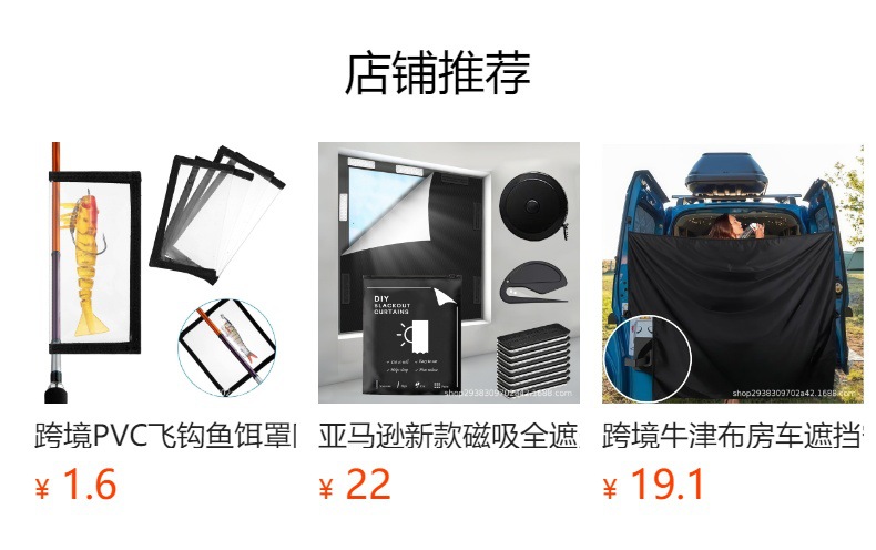 Car sunshade curtain, rear privacy curtain, car window curtain, interior partition curtain for front and rear seats, blackout curtain