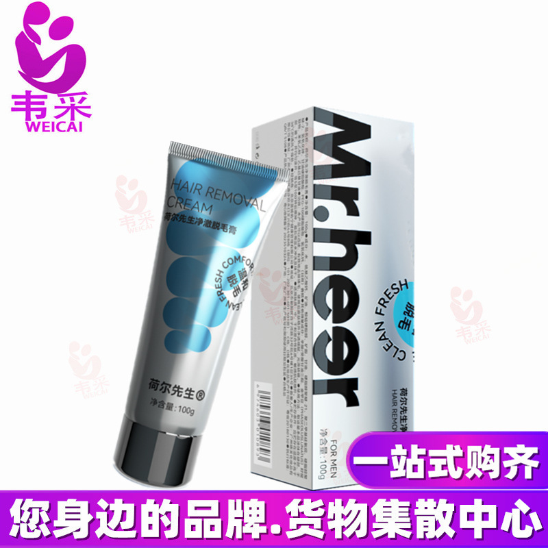 Mr.Heer 100ml Pure Hair Removal Cream Full Body Gentle Hair Removal Adult Sex Toys Wholesale