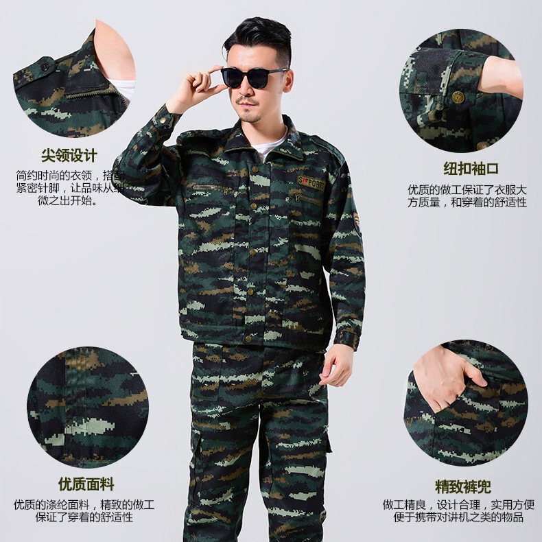 Summer Camouflage Uniform Set for Male and Female College Students, Military Training Uniform, Summer Camp Long-Sleeved Construction Site Work Uniform, Student Training Uniform