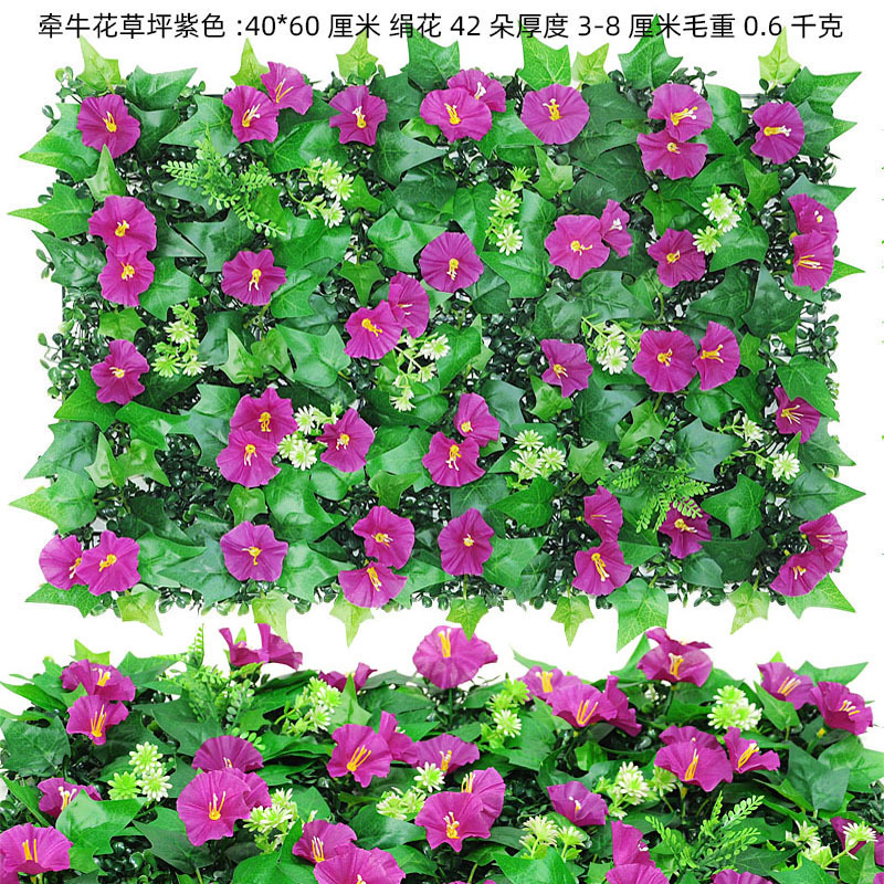 Planta verde pared de fondo pared de plástico cabeza de puerta planta de simulación césped pared hierba tienda reclutamiento imagen pared de la planta de simulación