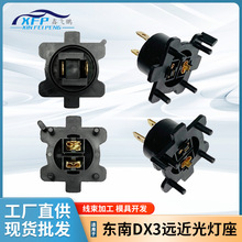 90075-99140���������Դ� G14H5 10X7��������V3H7����Զ����Ƶ�