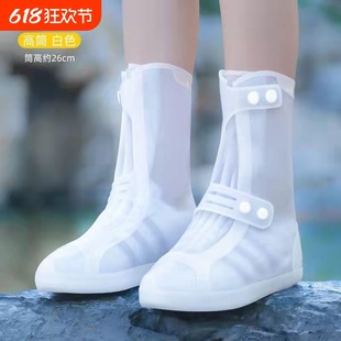 Rain Boots for Men and Women, Waterproof, Non-Slip, Thickeneded and Wear-Resistant Rain Shoe Covers, Rain Boots, Kidsren's Silicone High-Top Water Shoes
