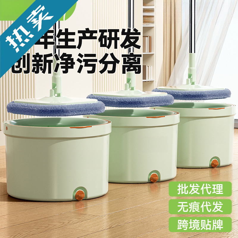 Clean and Simple Hands-Free Rotating Mop with One-Step Clean and Separate Flat Mop for Household Use, Suitable as a Gift for Lazy People