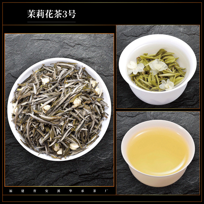 ジャスミン茶 2025 新茶 ジャスミン茶 濃い味茶 水出し茶 雪のつぼみ 小さな白いつぼみ ドラゴンボール 白翡翠カタツムリ|undefined