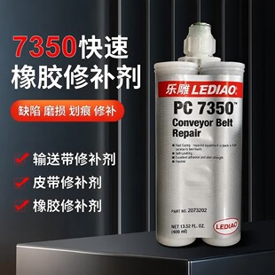 ����LEDIAO���� PC7350�������z���a��7393ݔ�͎��������a��96677