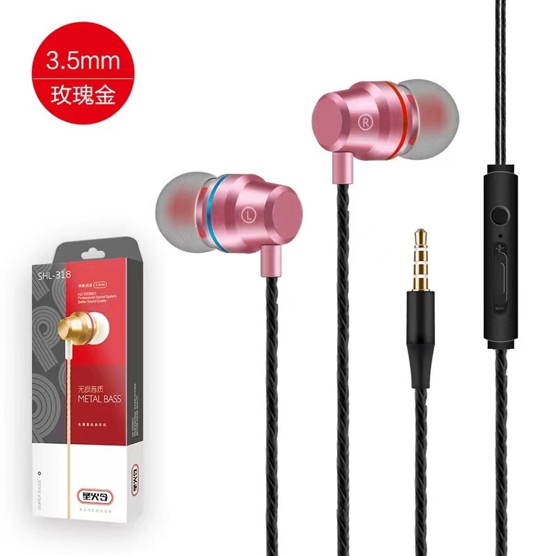 메탈릭 로즈 골드