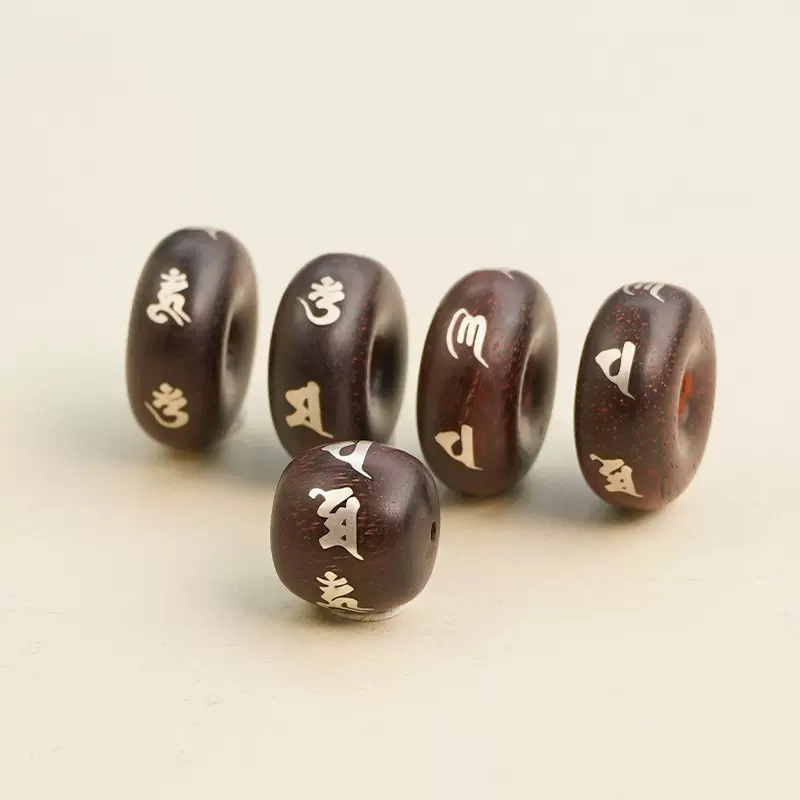 小叶紫檀木镶银六字真言饰品配件镶嵌国风散珠手串珠手链配饰定制