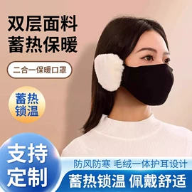 生活口罩;防晒面纱面罩;帽子头巾配件