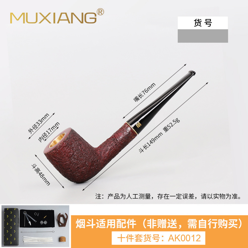 【铜锅】aa0012S-ps2