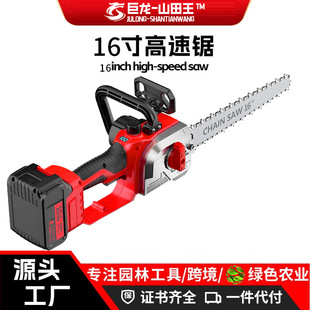 25�¿�16�糬���ʳ��ʽ��ľ������䏸���늄�������