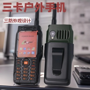New foreign trade three defense military electric bully mobile phone for the elderly multi-card three-card TV function machine straight button for the elderly mobile phone