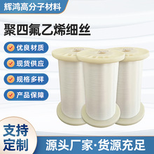 �F����PTFE���ķ���ϩԭ�z�w�S�͸ߜ����|��ĥ��혻��νz��UV����