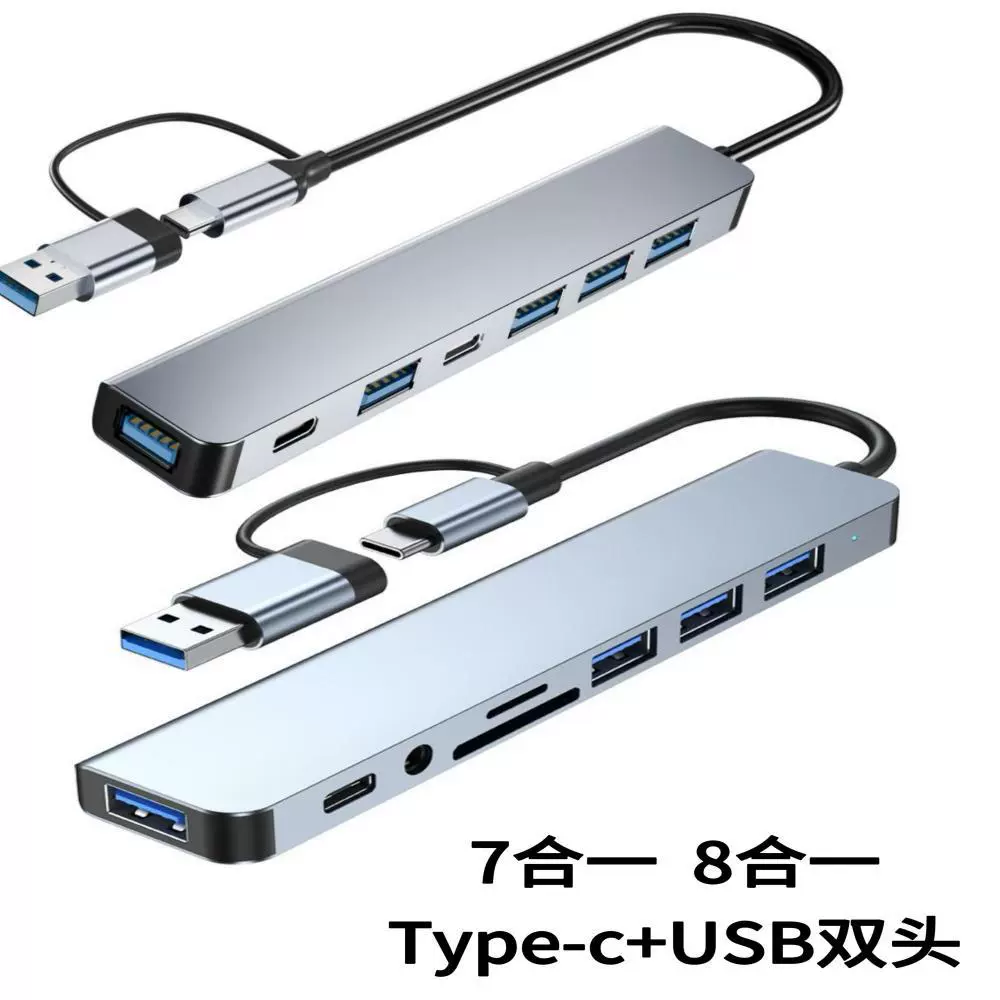 Двухпортовый высокоскоростной концентратор TYPE-C к USB3.0, док-станция для ноутбука, многопортовый концентратор-сплиттер
