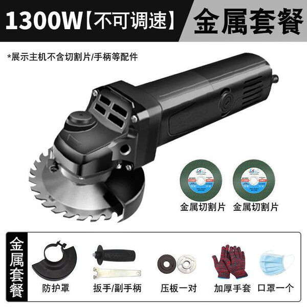 Pure copper corner grinding machine grinding machine grinding hand…