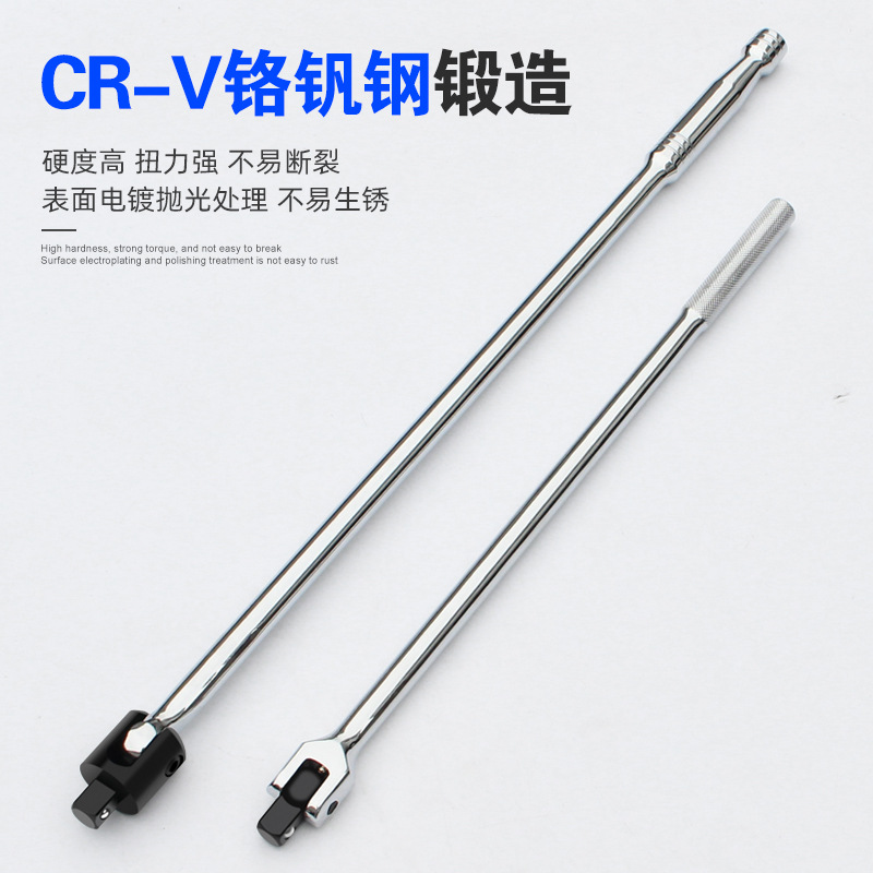 Mango de dirección F 1/2 llave de enchufe móvil alargada varilla de refuerzo manga universal cabeza móvil 10 pulgadas 15 pulgadas