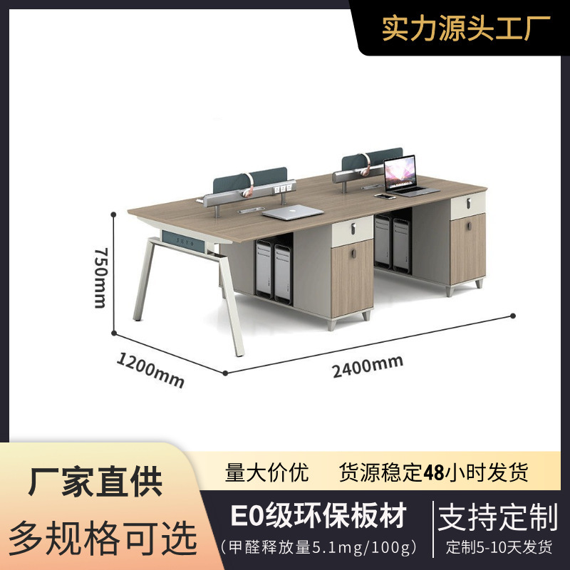 Office Desk Staff Area Single Desk Side-By-Side Multi-Person Staff Area Financial Workstation Accounting Desk