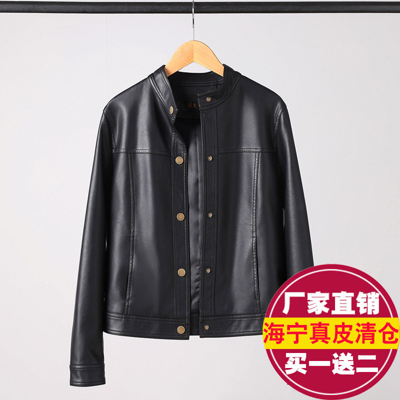 European Style 2026 Spring New Women's Short Slim-Fit Sheepskin Stand-Collar Leather Jacket Biker Slim-Fit Small Coat