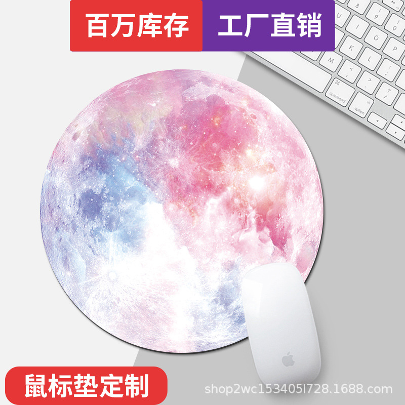 무지개 별이 빛나는 하늘
