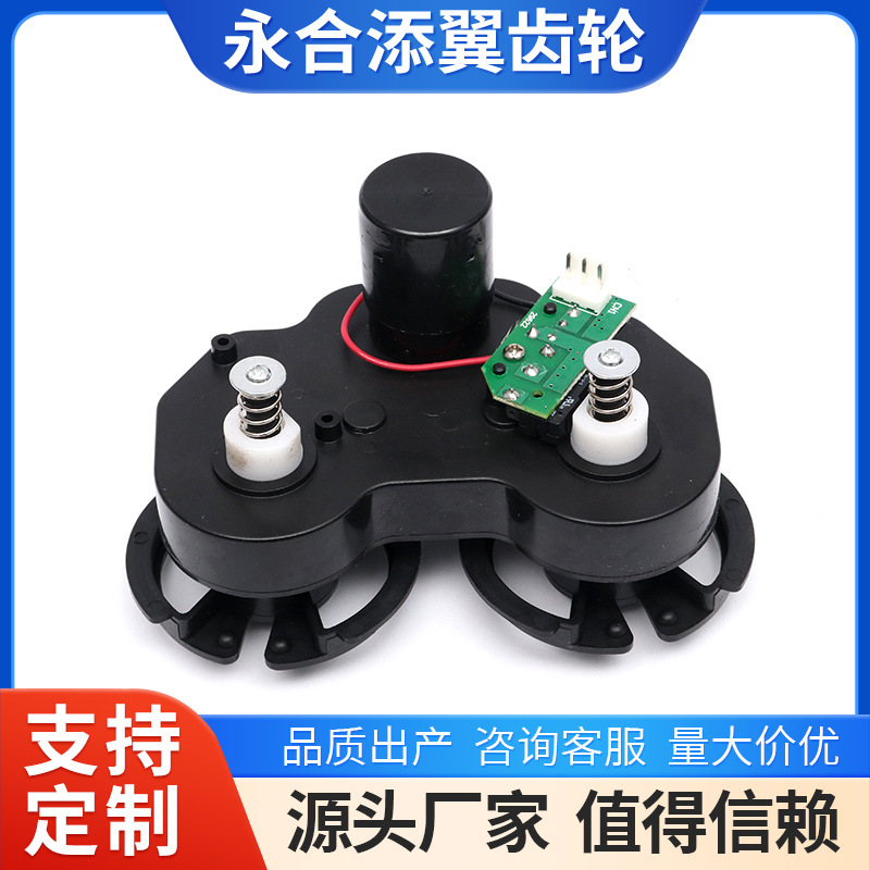 自动售货机变速箱无人售货机配件贩卖机双轮自动售货机齿轮箱