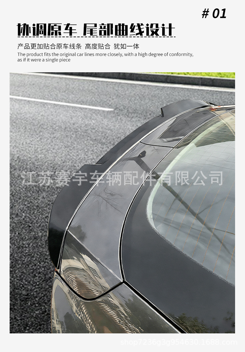 Suitable for Mg7 Rear Wing, Mg7 Modification Special Upgrade Blade-Style Small Rear Wing, Sporty Appearance Accessories