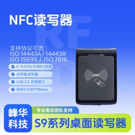 射频卡;门禁读卡器;IC卡