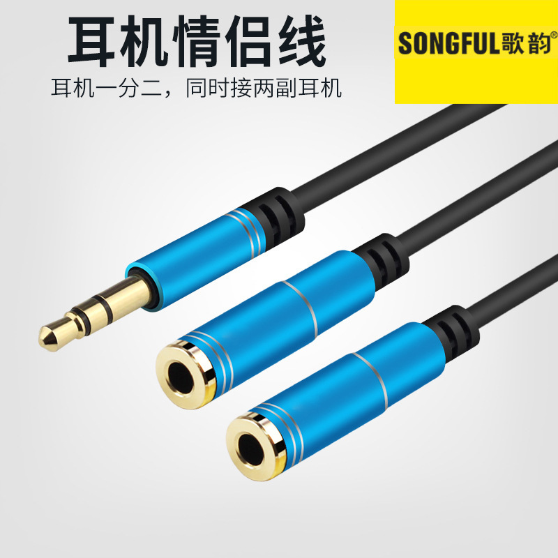 Wholesale 1/2 Splitter Audio Connector Y-Splitter 3.5mm Audio Cable Splitter Earphone Splitter