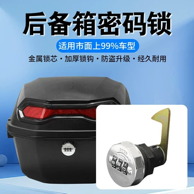 Core Accessories Modification Anti-Theft, Helmet lock