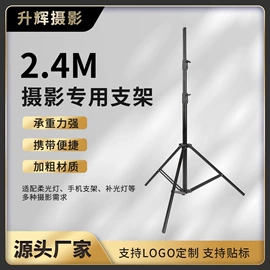 摄影摄像器材;摄影支架;摄影摄像背景