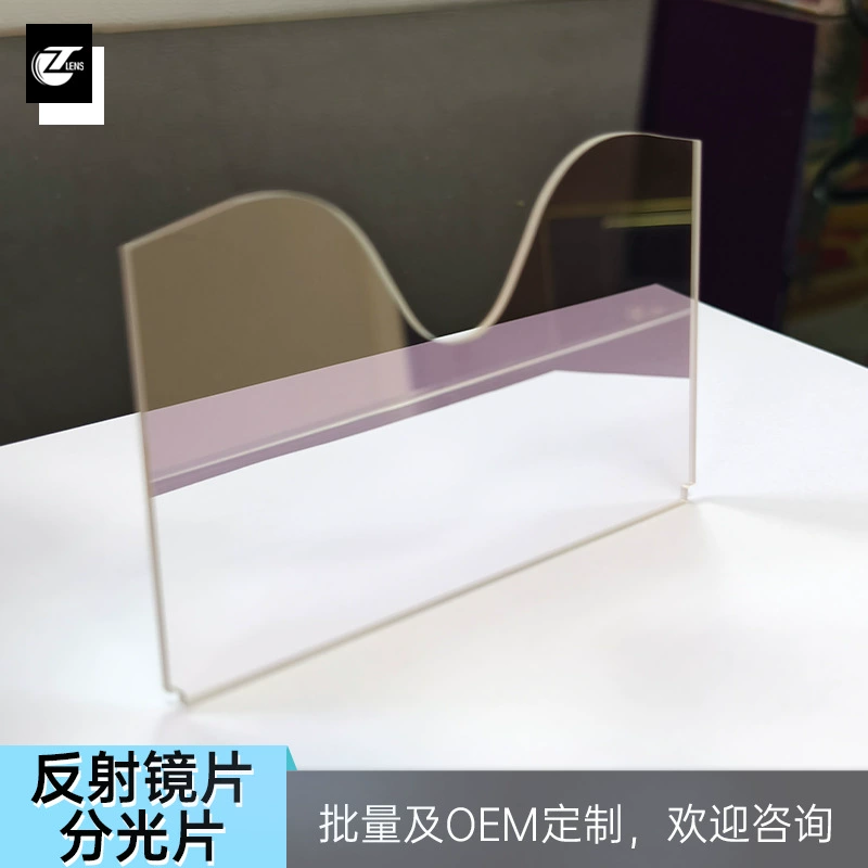 Производитель поставляет стеклянные спектральные линзы с оптическим покрытием