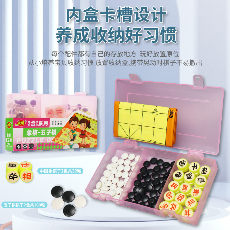 ���ƶ�ͯ����һ��Ϸ���ͯ����������ߴ����۵������������