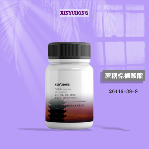 蔗糖棕榈酸酯 26446-38-8 P160 P180 100g1kg HLB=18 单酯75%85%