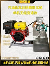 新型五谷杂粮膨化机爆米花机香酥果机空心棒玉米大米多功能膨化机