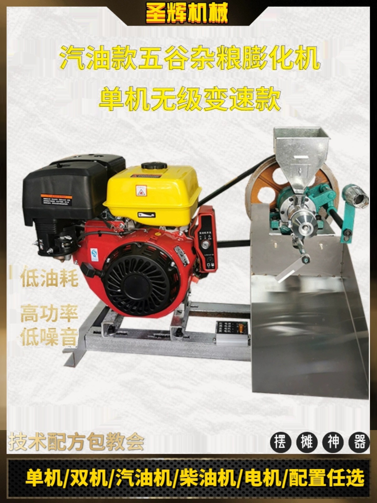 新型五谷杂粮膨化机爆米花机香酥果机空心棒玉米大米多功能膨化机