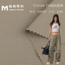 T800���޼�б�L������ ��ˮ��бñ�Ӳ��� ���e�����Ʒ����bѝ����