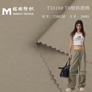 T800���޼�б�L������ ��ˮ��бñ�Ӳ��� ���e�����Ʒ����bѝ����