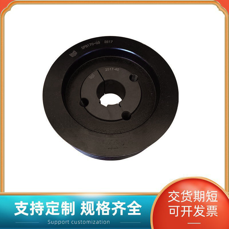 供应同步轮皮带轮消失模铸 钢铁工业机械反光锥套皮带轮SPB170-03
