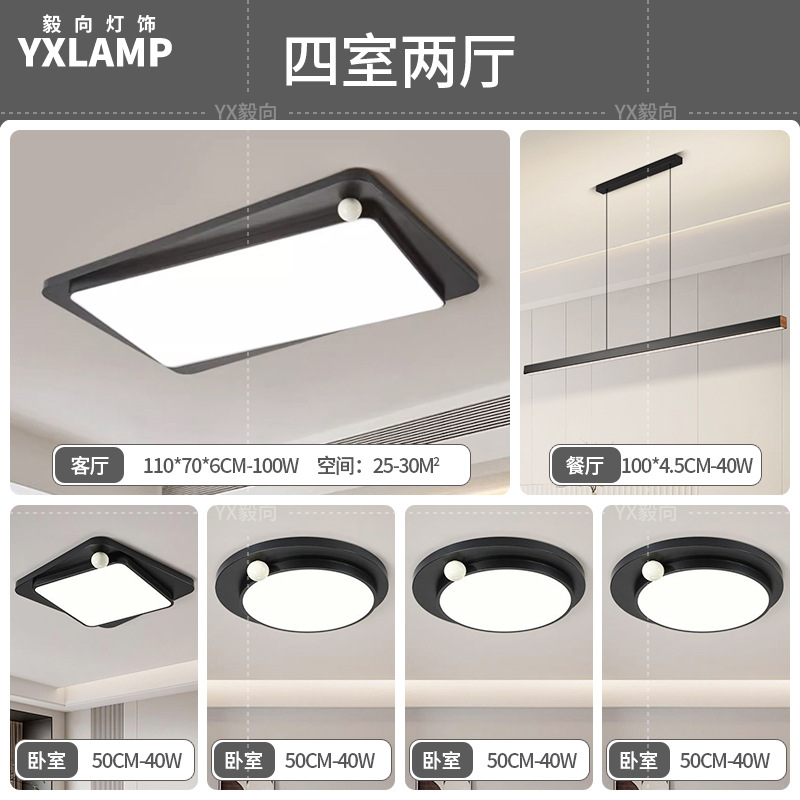 Luz de techo minimalista italiana sala de estar luz principal LED atmósfera creativa simple negro de alto nivel protección de ojos lámpara de dormitorio principal